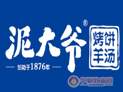 泥大爷烤饼羊汤加盟